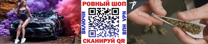 Как найти наркотики Чулым Марихуана  МЕФ  Кокаин  Гашиш 