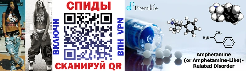 Amphetamine Premium  MEGA   Чулым 