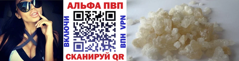 где можно купить наркотик  Чулым  A PVP мука 