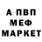 АМФЕТАМИН VHQ KroNA GVX