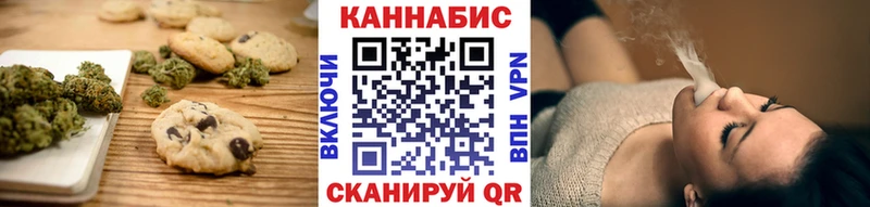 Cannafood конопля  Чулым 