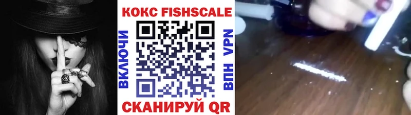 darknet наркотические препараты  Чулым  КОКАИН 99% 