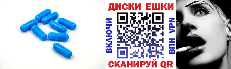 Экстази 280мг  Чулым 