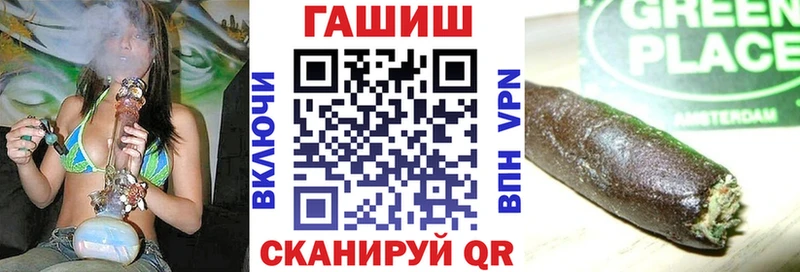 Гашиш 40% ТГК Чулым