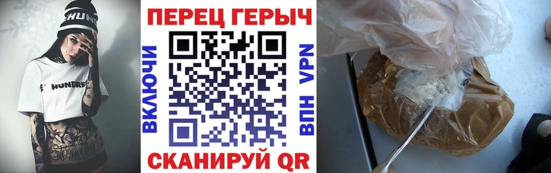 Героин хмурый  kraken зеркало  Чулым 