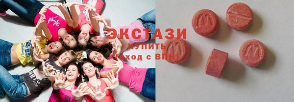 apvp Волосово