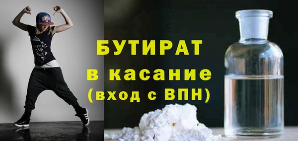 apvp Волосово