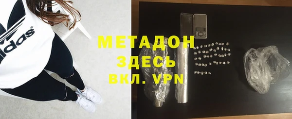 apvp Волосово