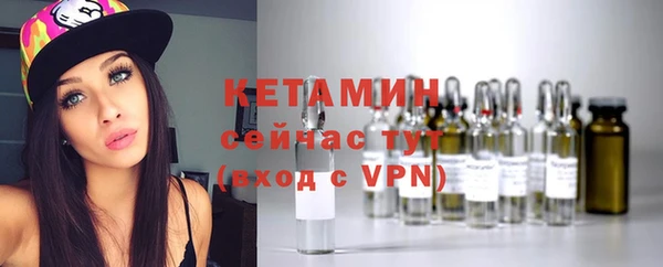 кокаин Вязники
