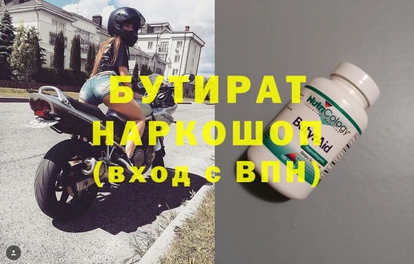 apvp Волосово