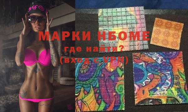 героин Володарск