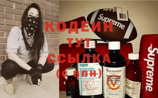 героин Володарск