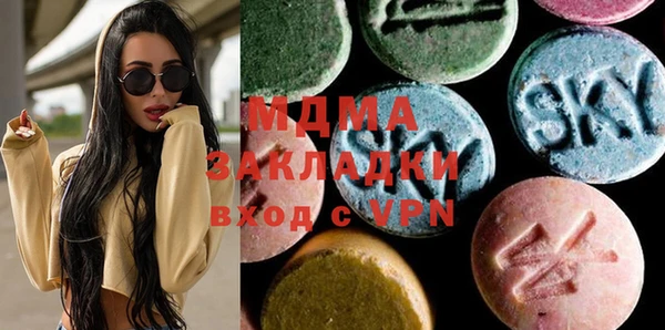 дмт Волоколамск
