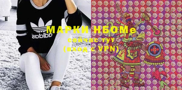 дмт Волоколамск