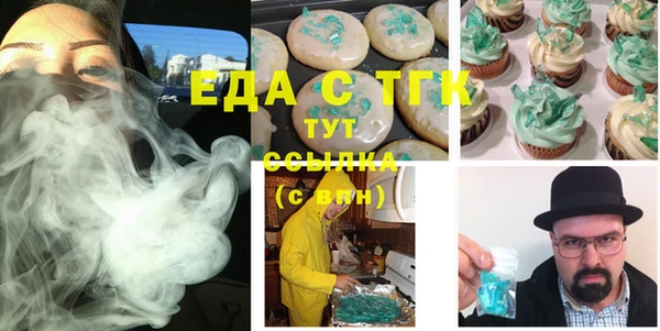 стафф Верхнеуральск