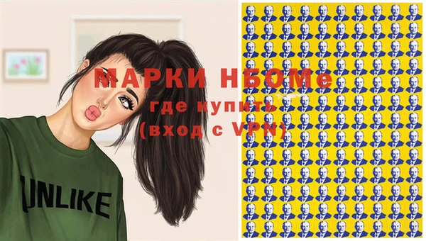 героин Володарск