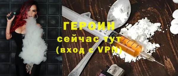 героин Володарск