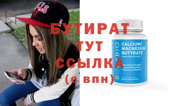 apvp Волосово