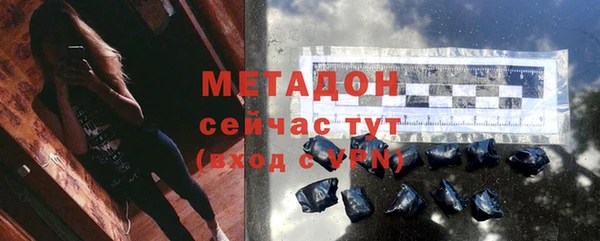 дмт Волоколамск