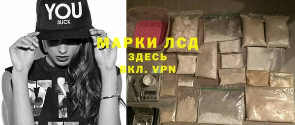 кокаин Вязники