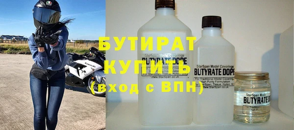 дмт Волоколамск