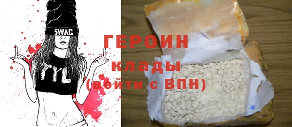 шишки Вяземский