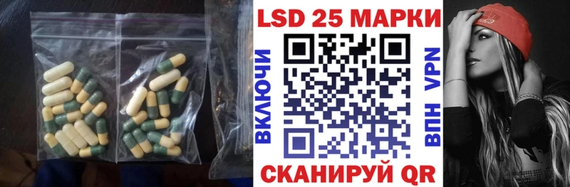 магазин    Чулым  LSD-25 экстази кислота 