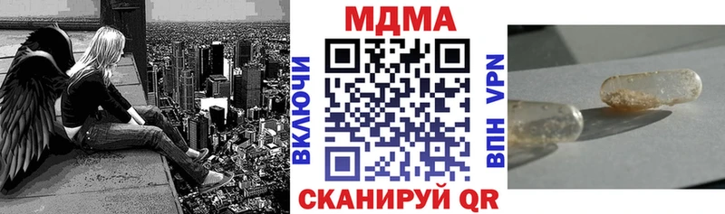 МДМА VHQ  купить наркотики цена  Чулым 