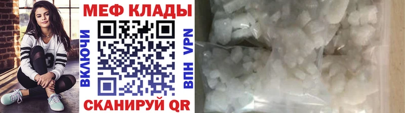 Мефедрон mephedrone  Чулым 