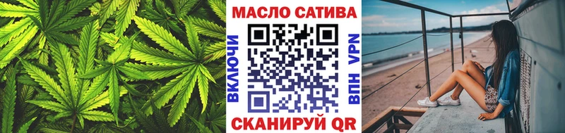 ТГК концентрат  гидра ссылки  Чулым 